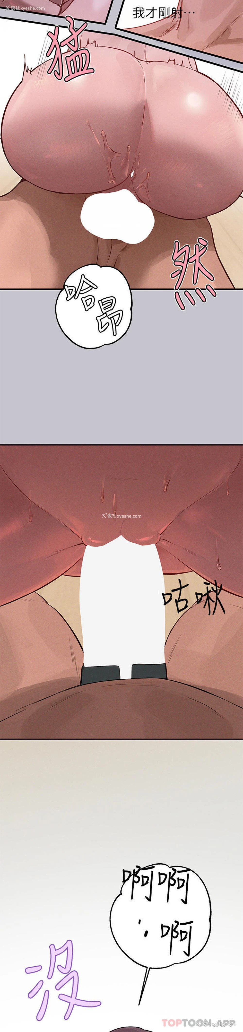 19P - 富家女姐姐