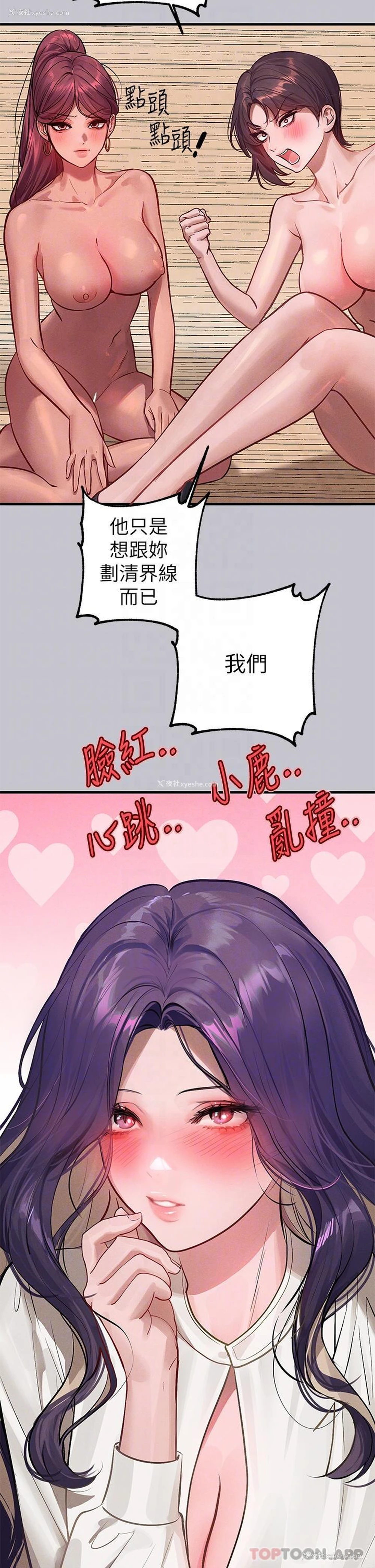 34P - 富家女姐姐