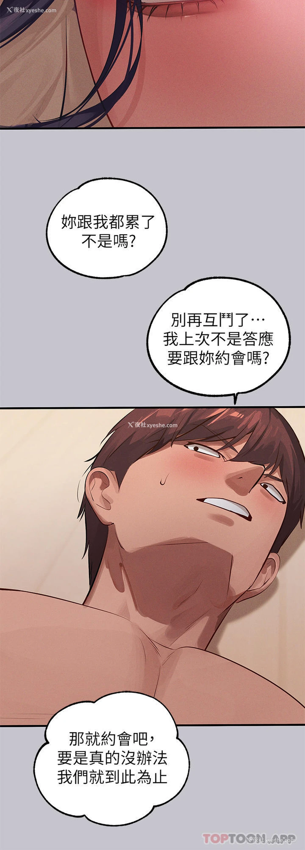 41P - 富家女姐姐