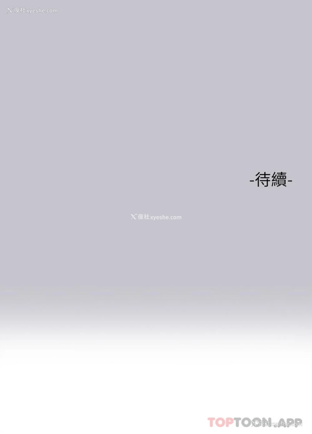 51P - 富家女姐姐