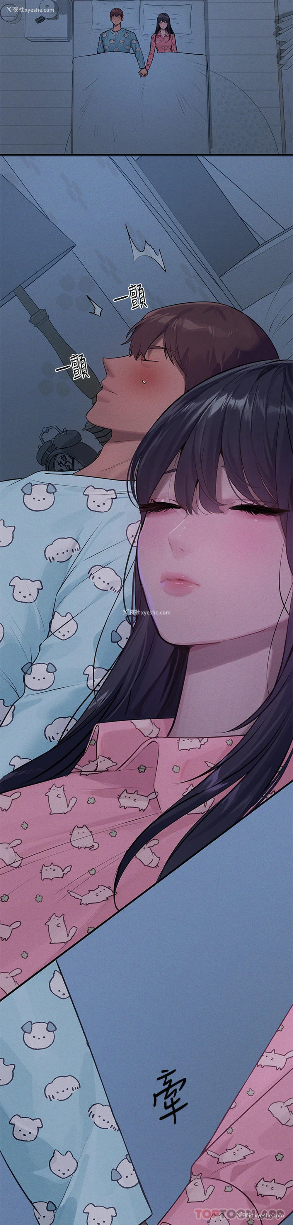 18P - 富家女姐姐
