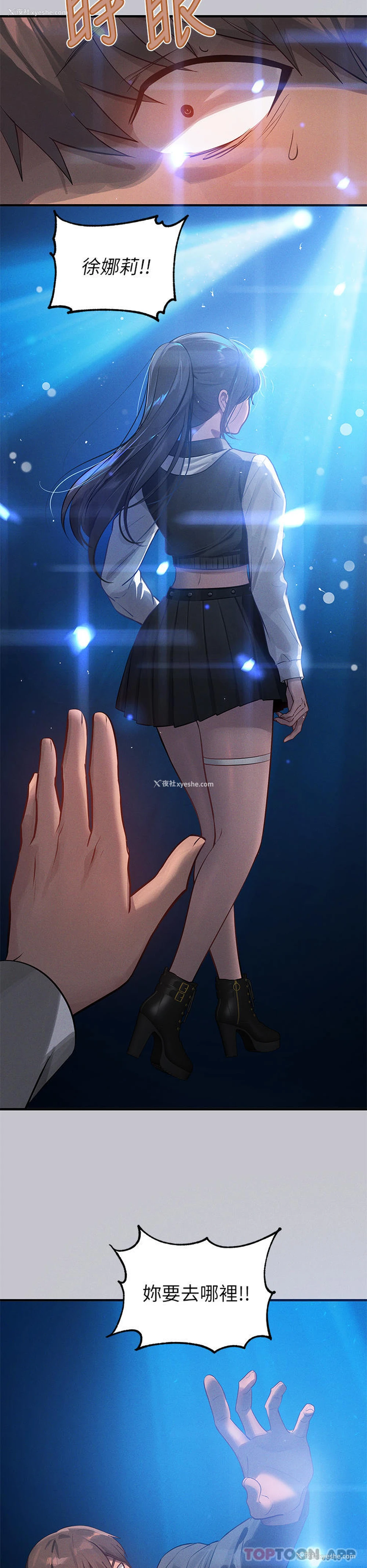 20P - 富家女姐姐
