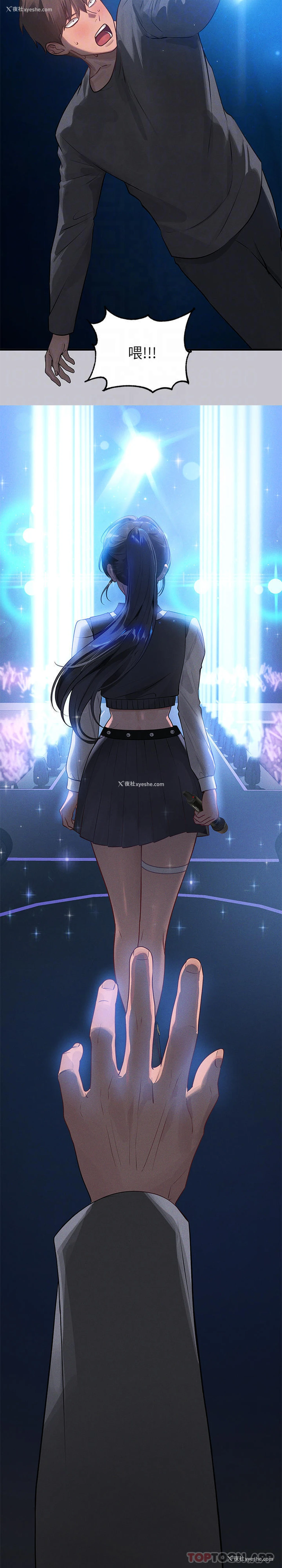 21P - 富家女姐姐
