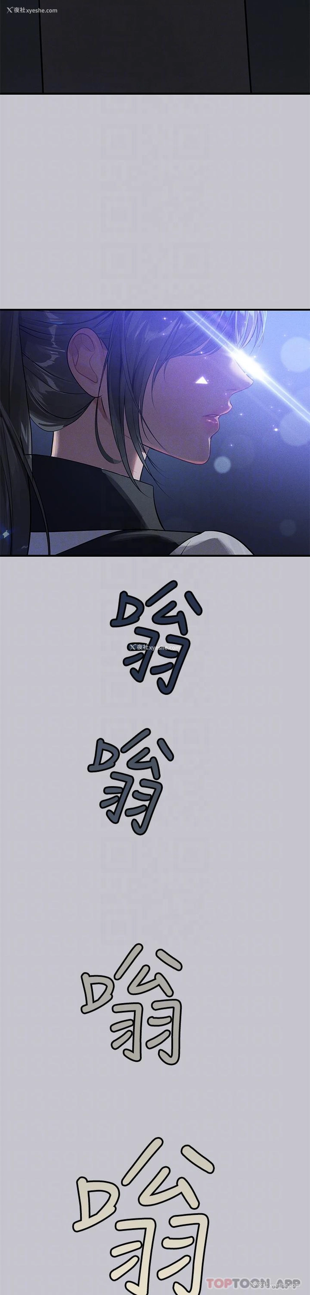 22P - 富家女姐姐