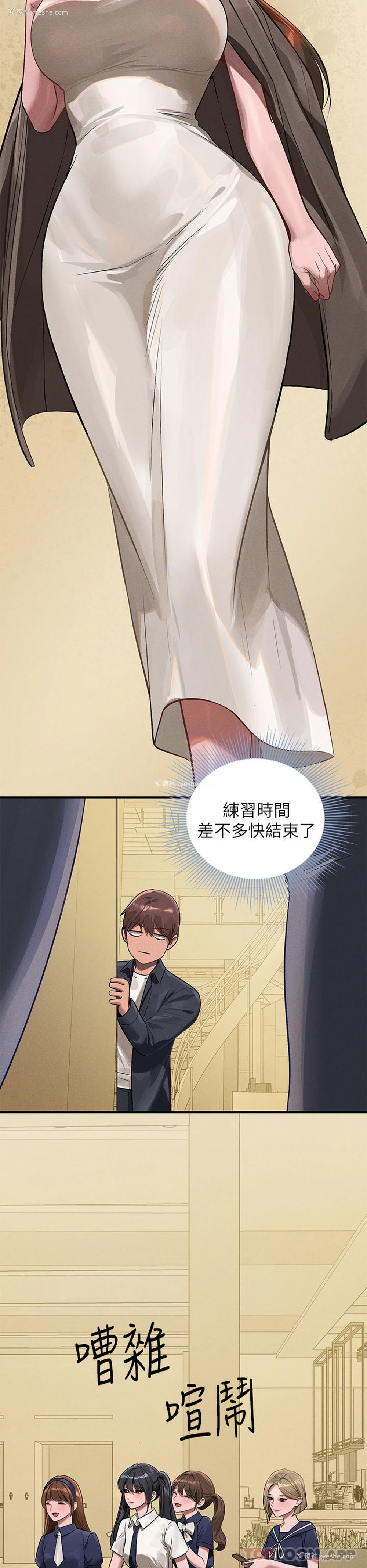 40P - 富家女姐姐