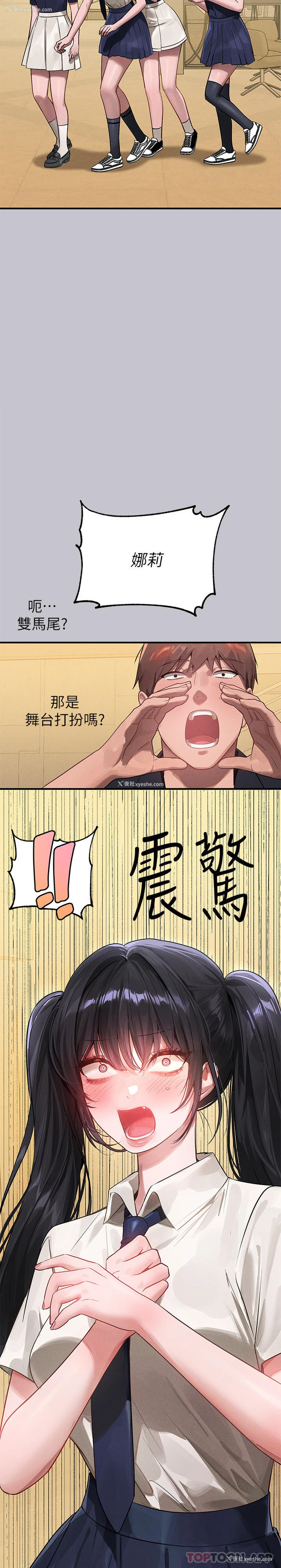 41P - 富家女姐姐