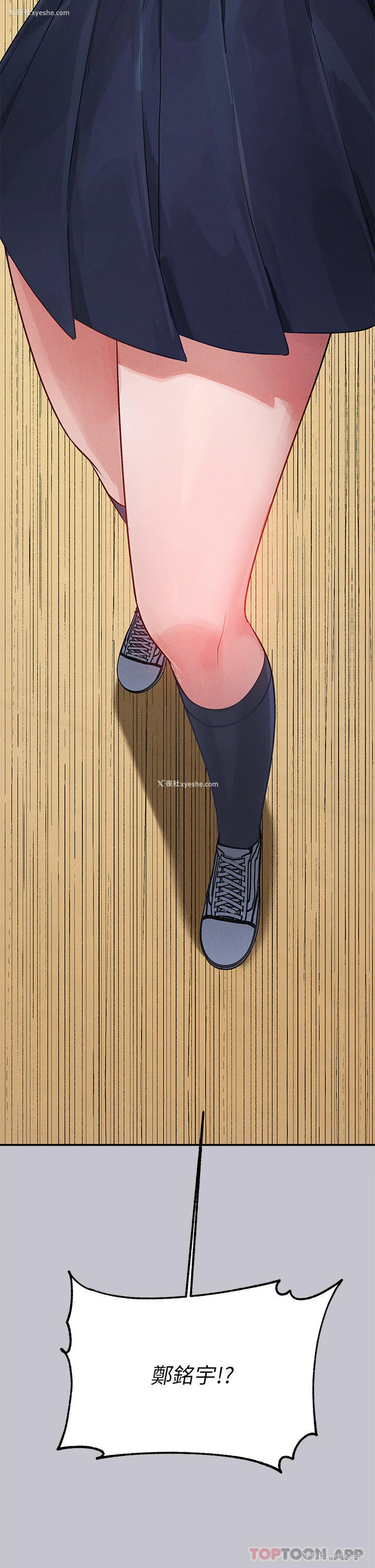 42P - 富家女姐姐