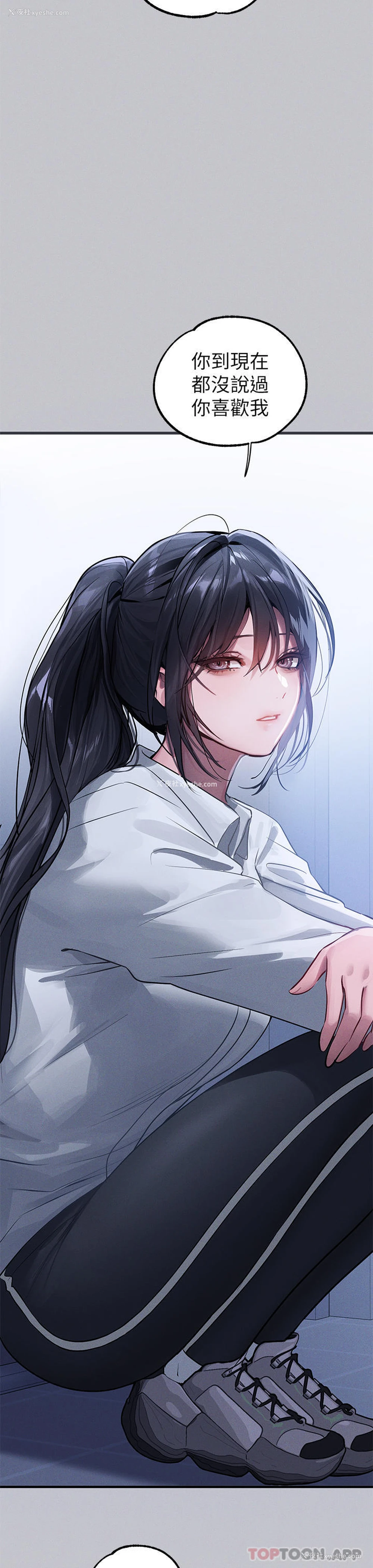 7P - 富家女姐姐