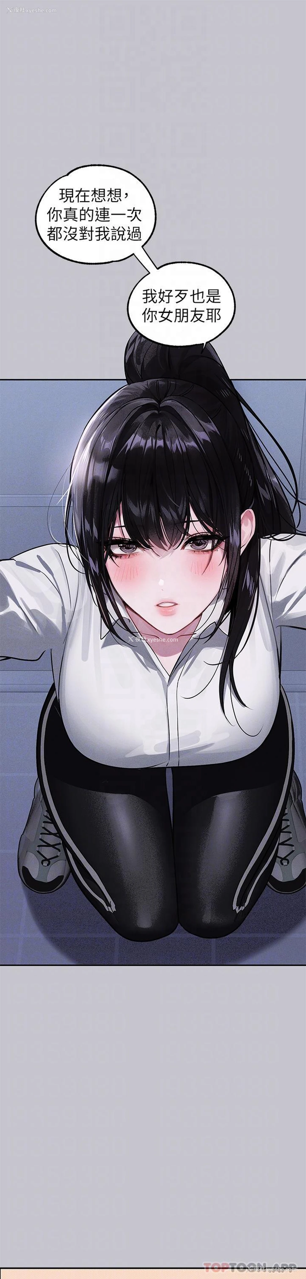 9P - 富家女姐姐