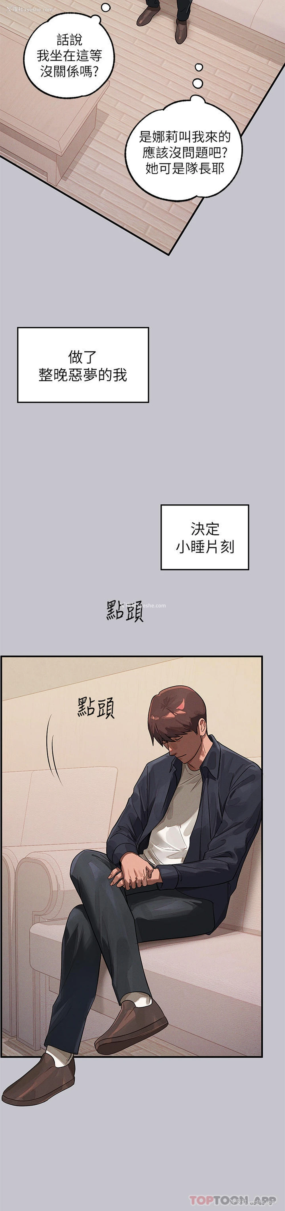 11P - 富家女姐姐