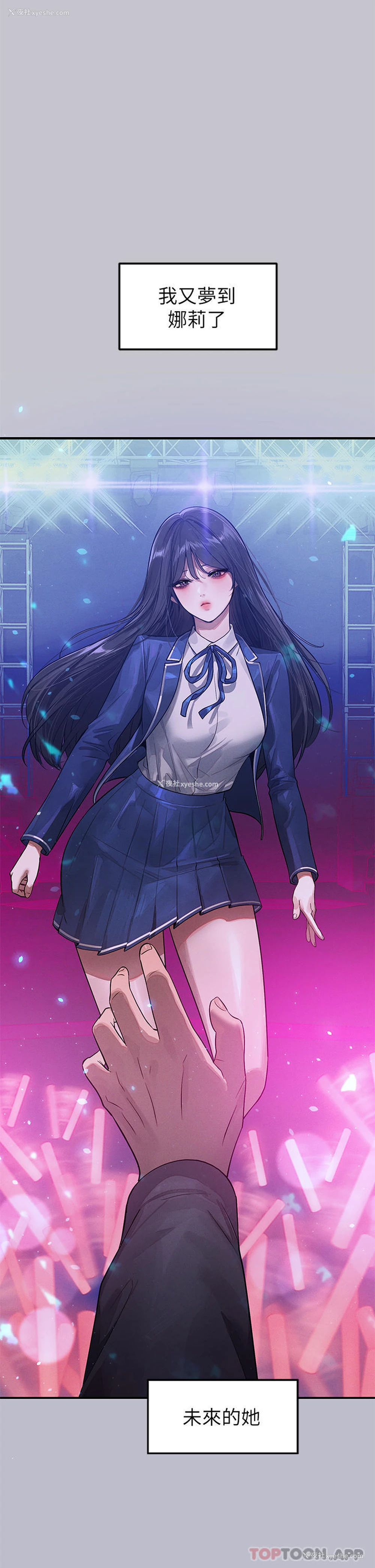 12P - 富家女姐姐