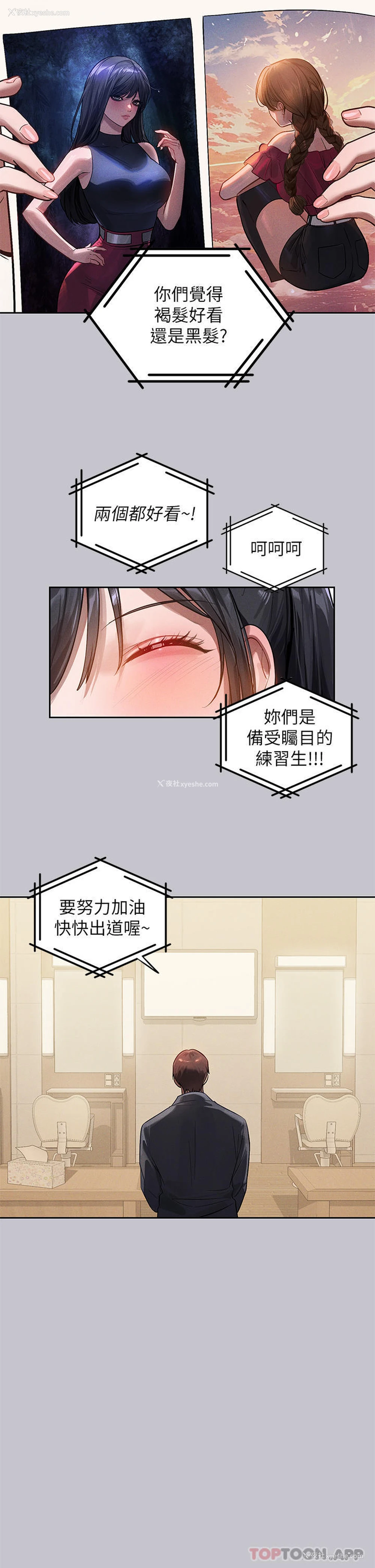 20P - 富家女姐姐