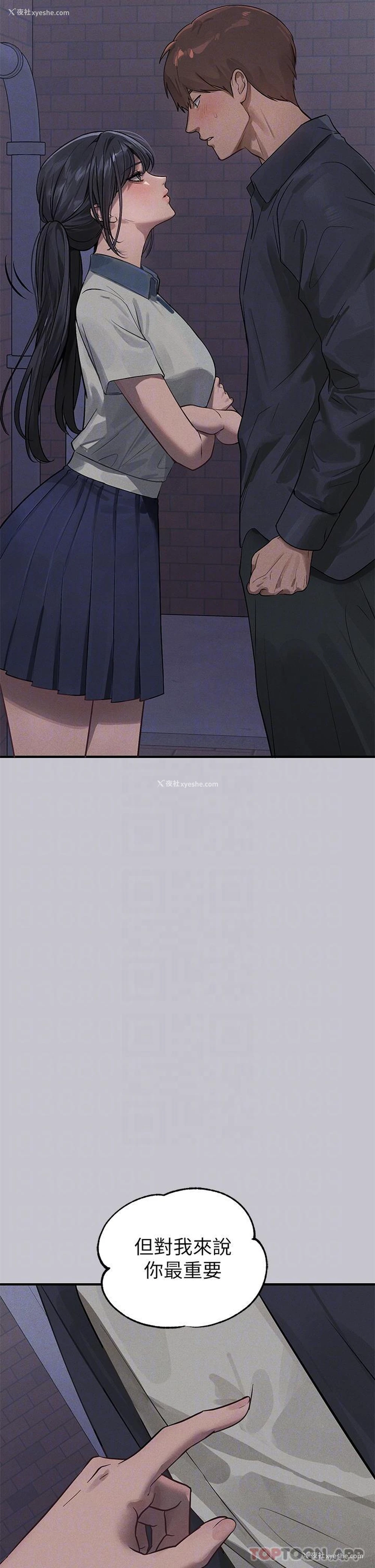 32P - 富家女姐姐