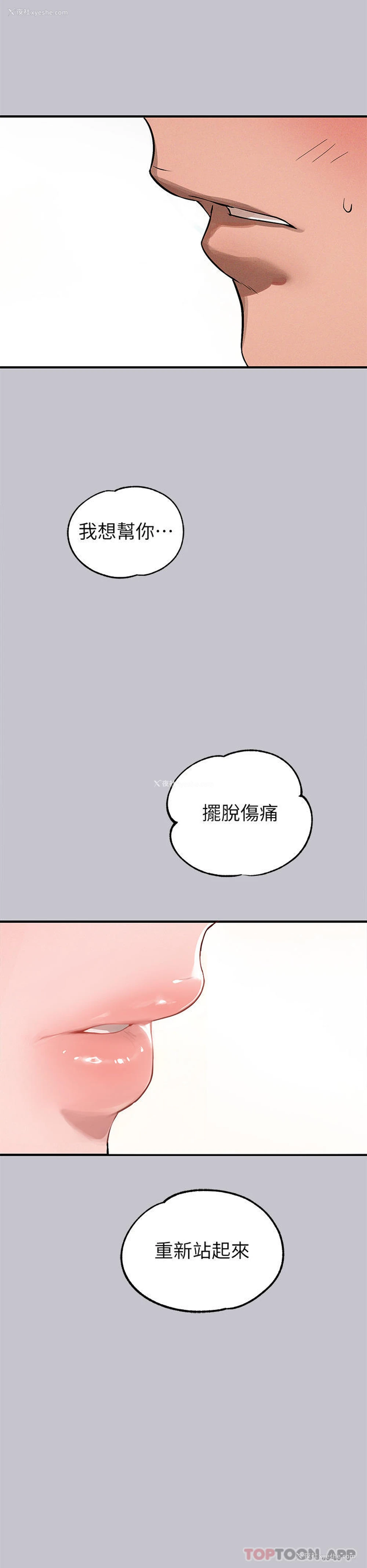 34P - 富家女姐姐