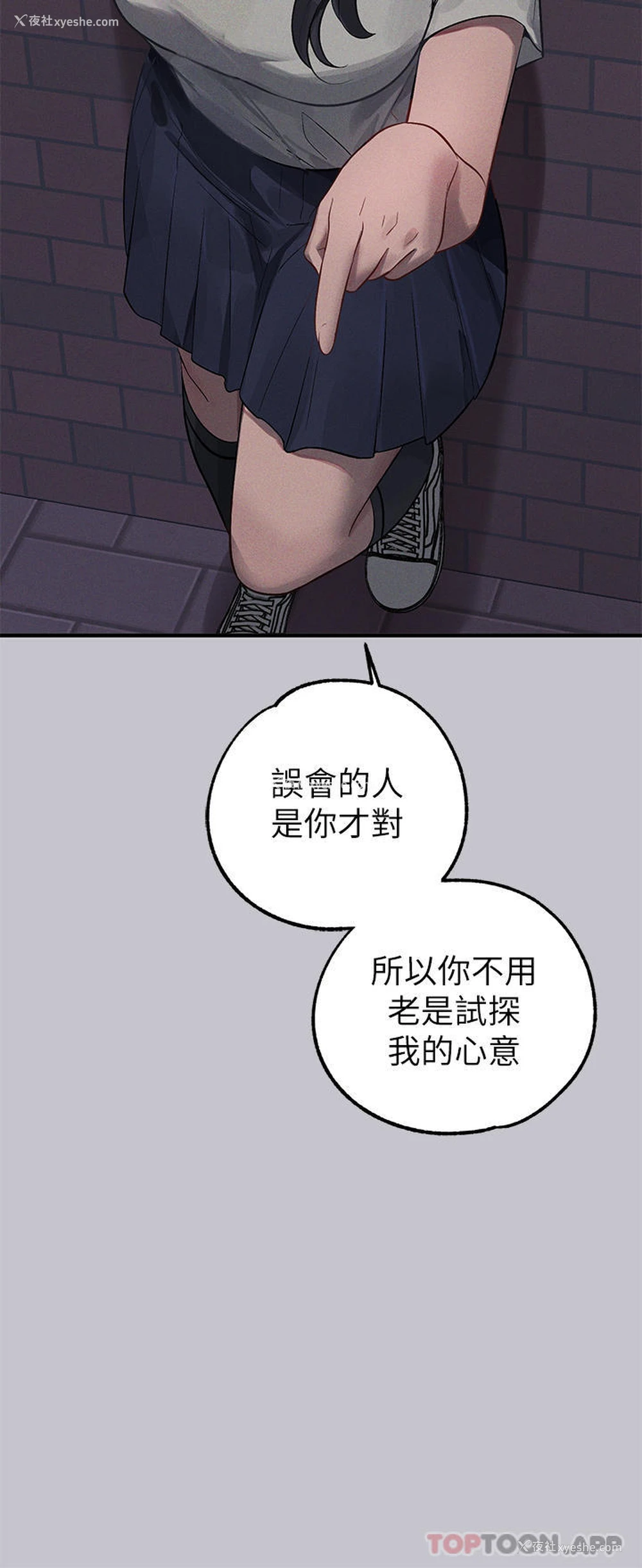 36P - 富家女姐姐