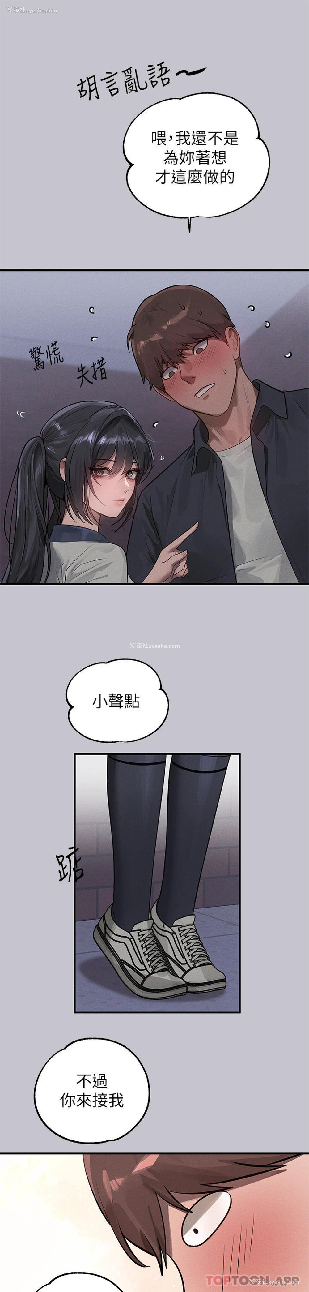 37P - 富家女姐姐