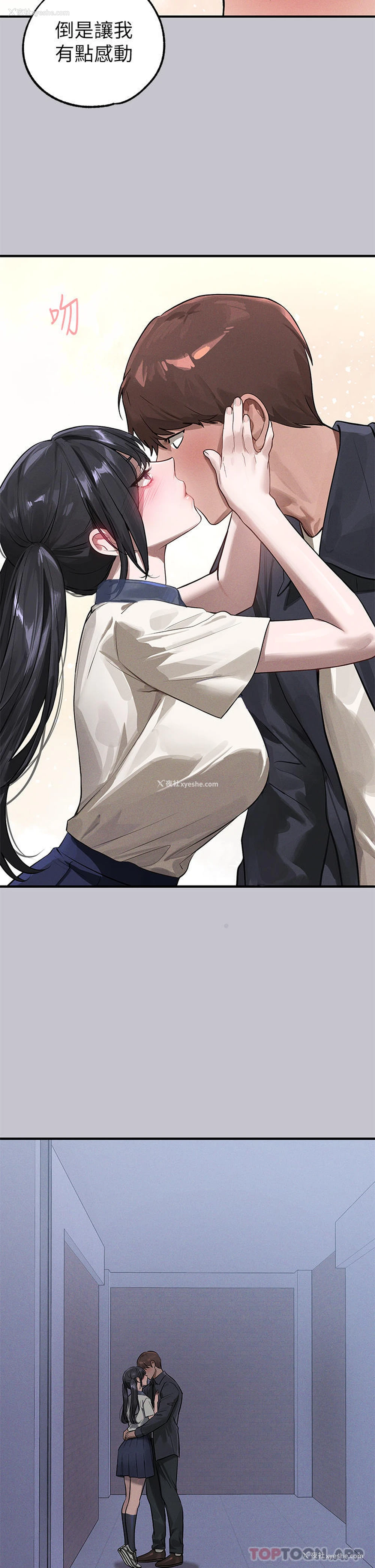 38P - 富家女姐姐