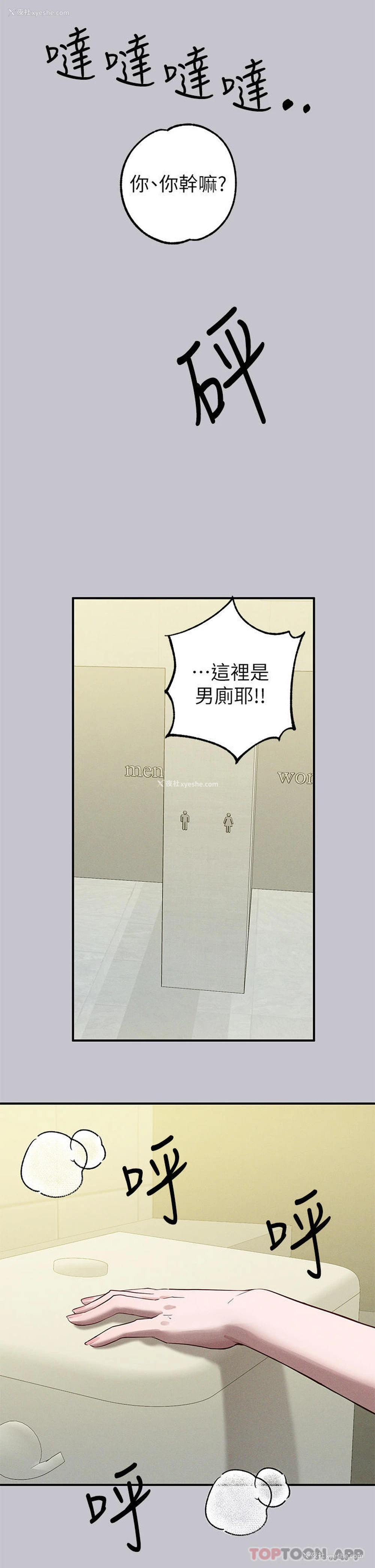 41P - 富家女姐姐