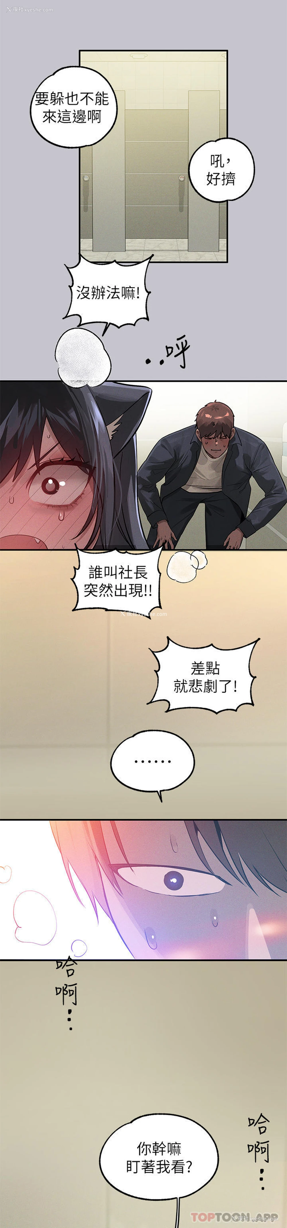 42P - 富家女姐姐
