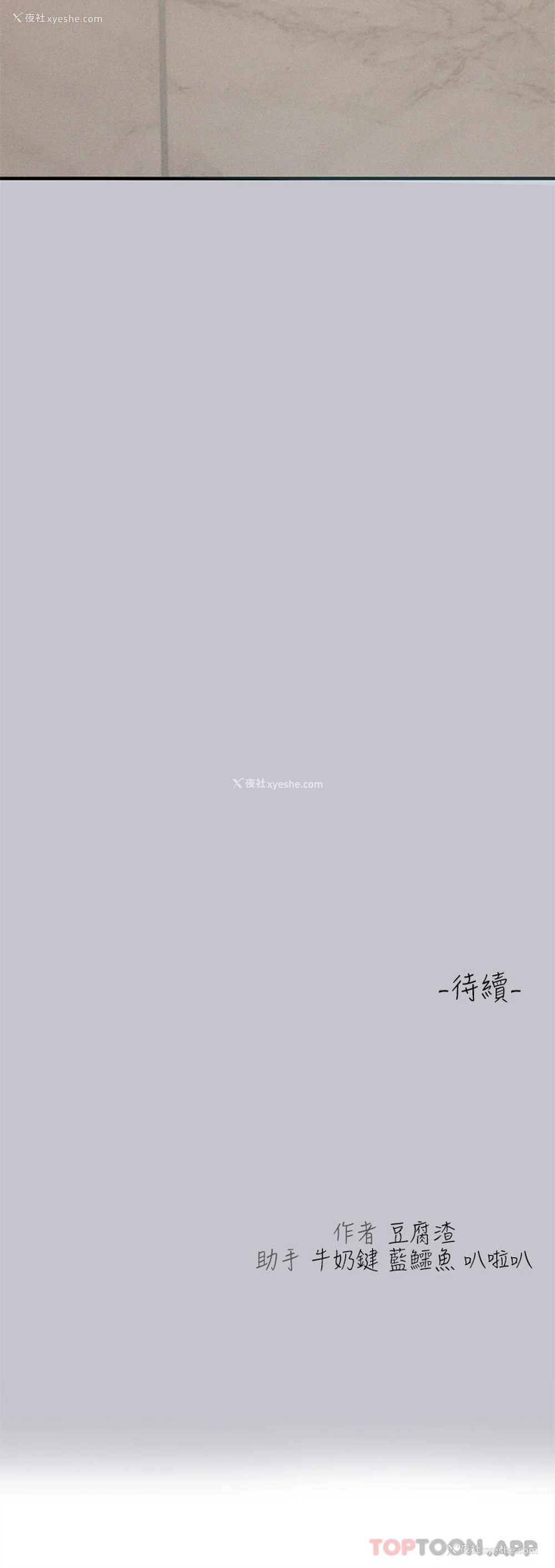 44P - 富家女姐姐