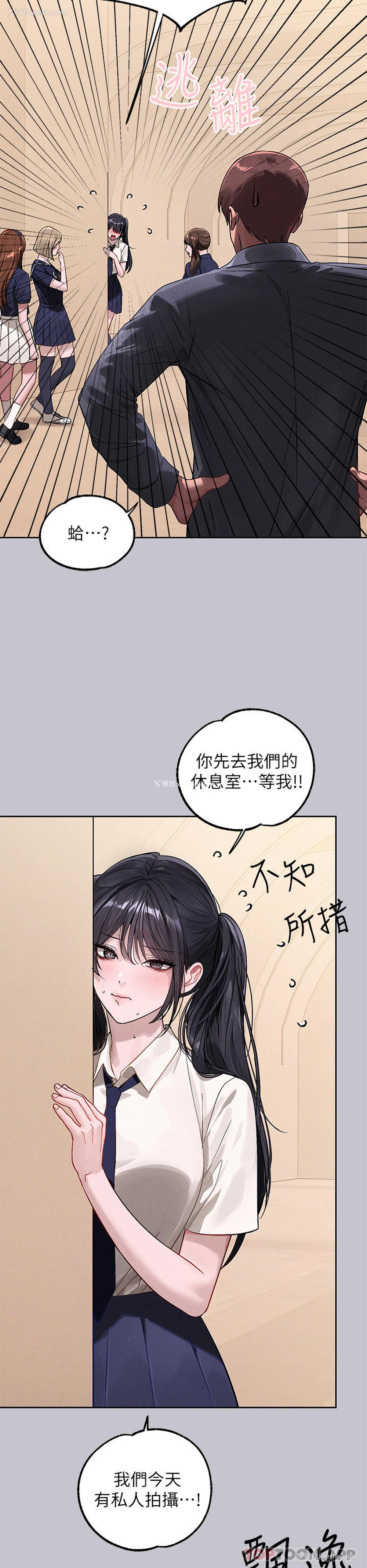 6P - 富家女姐姐