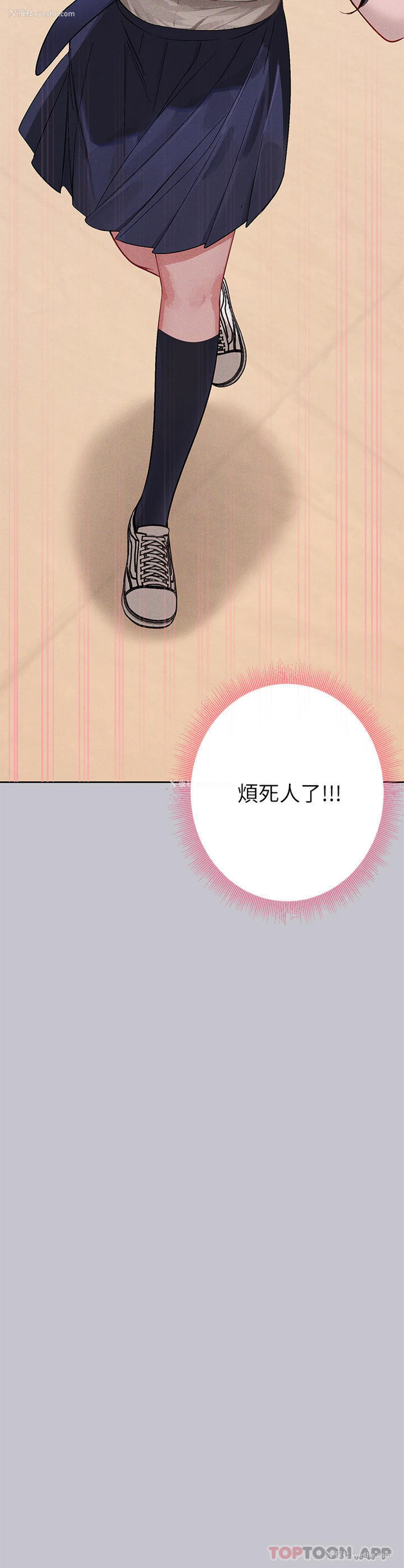 8P - 富家女姐姐