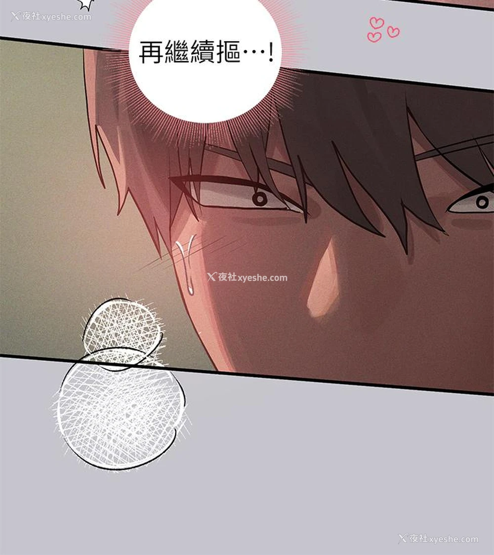 37P - 富家女姐姐