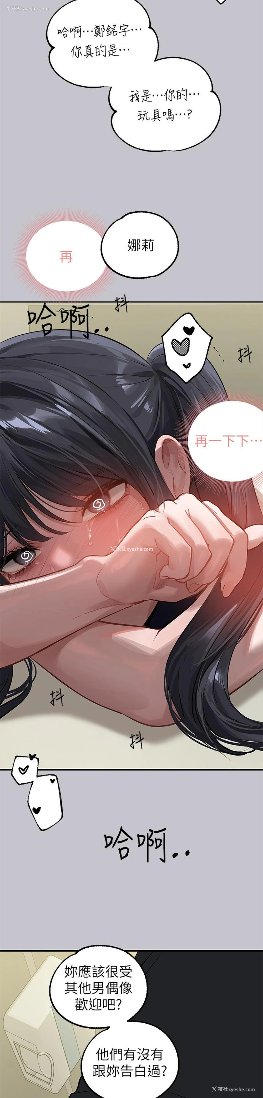 39P - 富家女姐姐