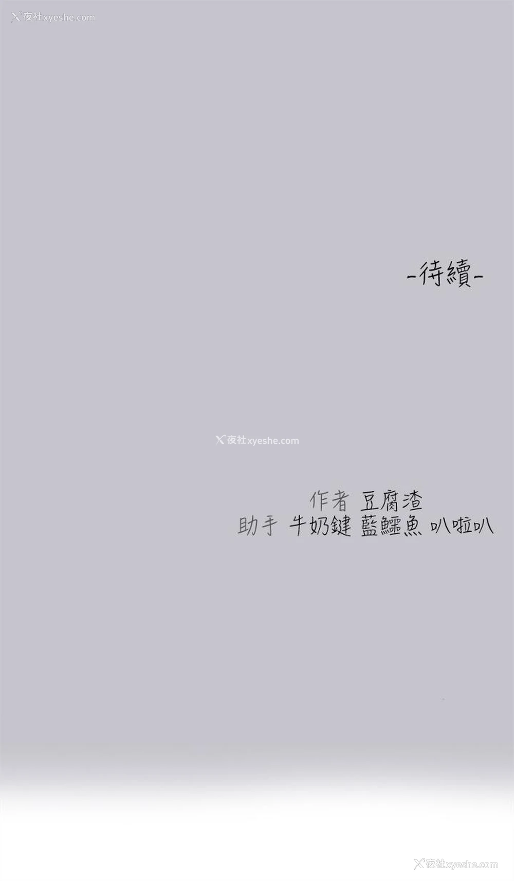 43P - 富家女姐姐