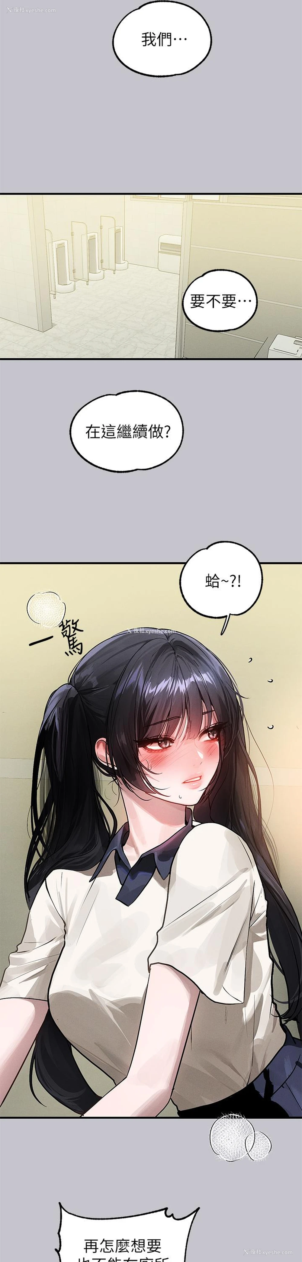 5P - 富家女姐姐