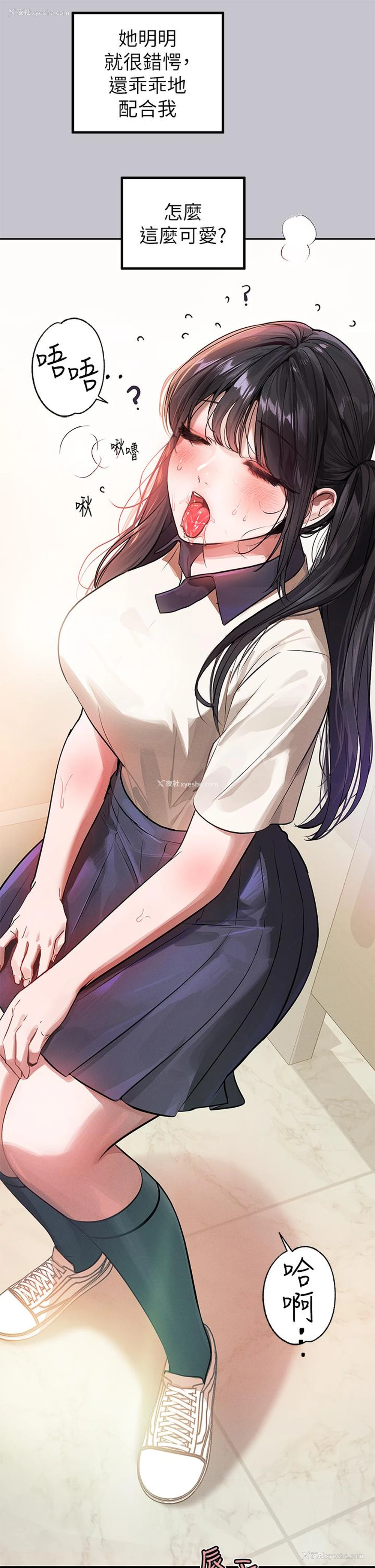 7P - 富家女姐姐