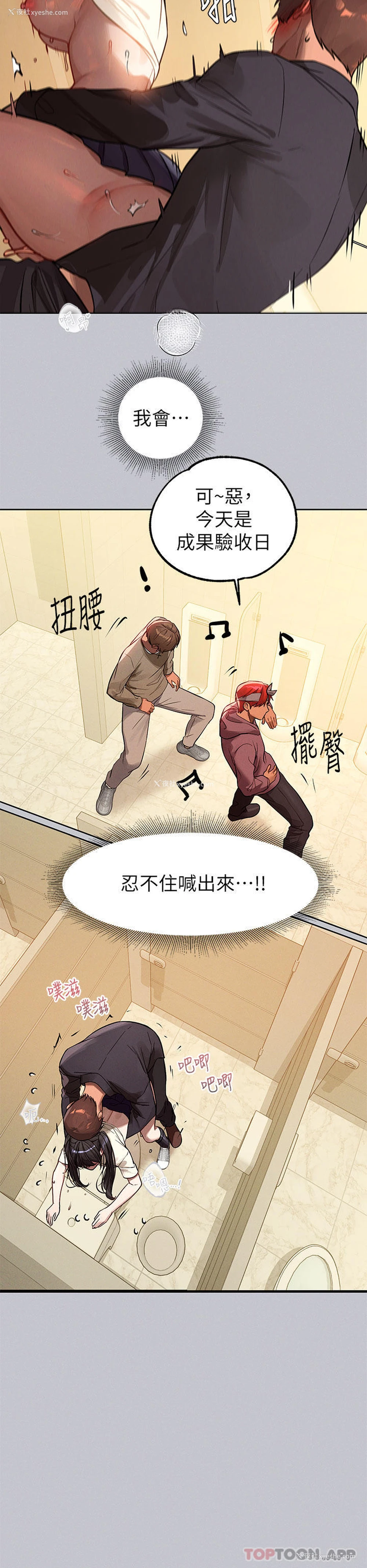 13P - 富家女姐姐