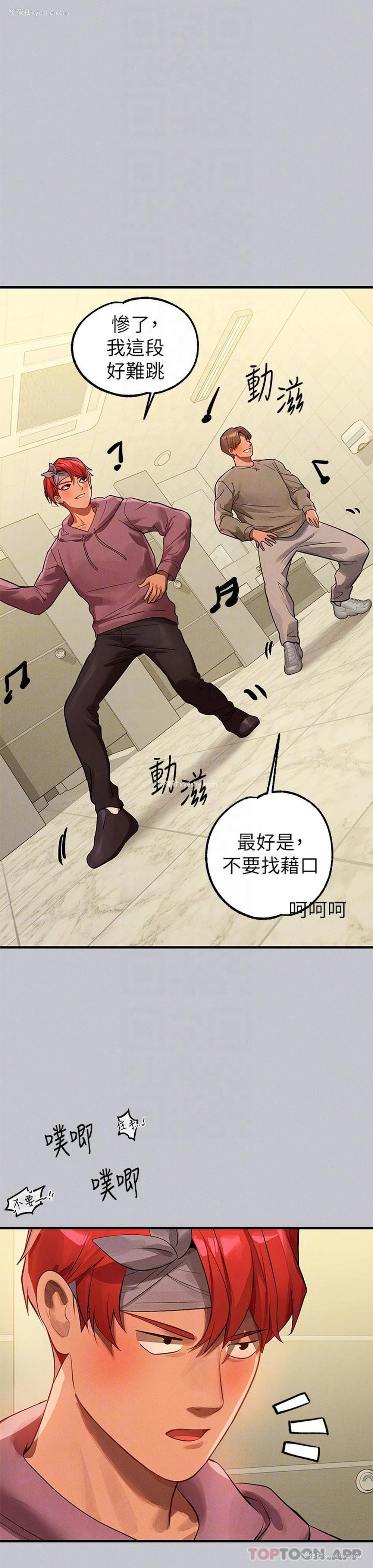14P - 富家女姐姐