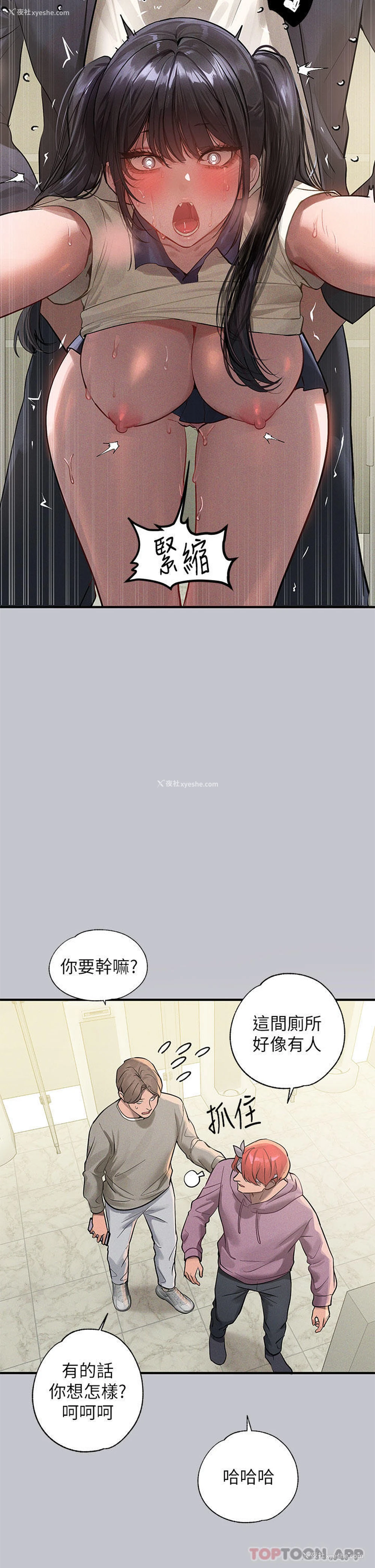 17P - 富家女姐姐