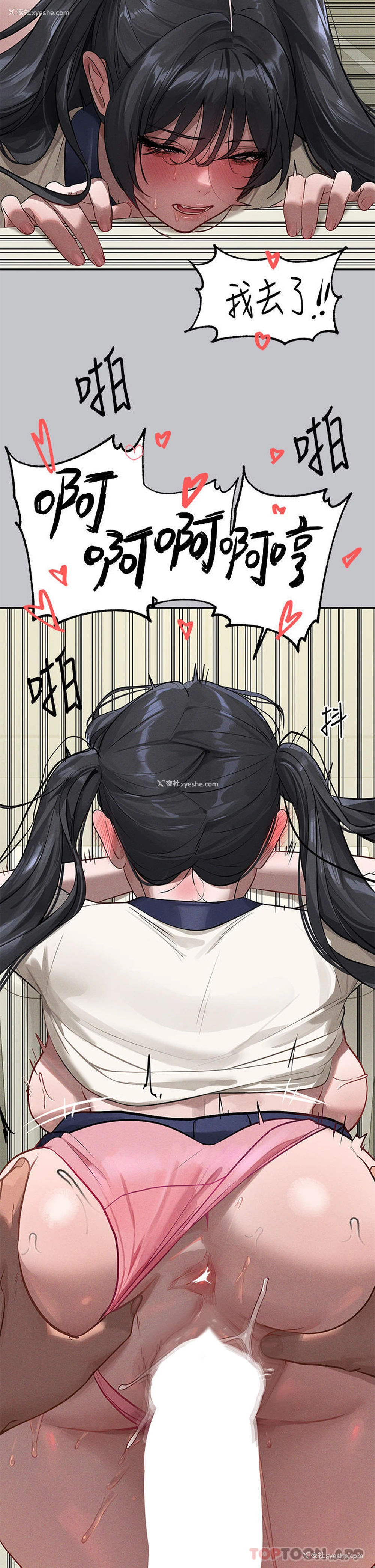 26P - 富家女姐姐