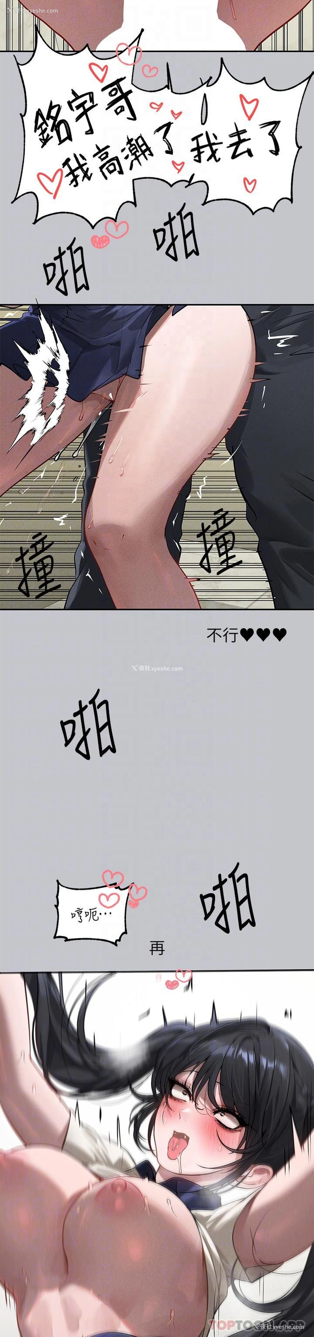 27P - 富家女姐姐