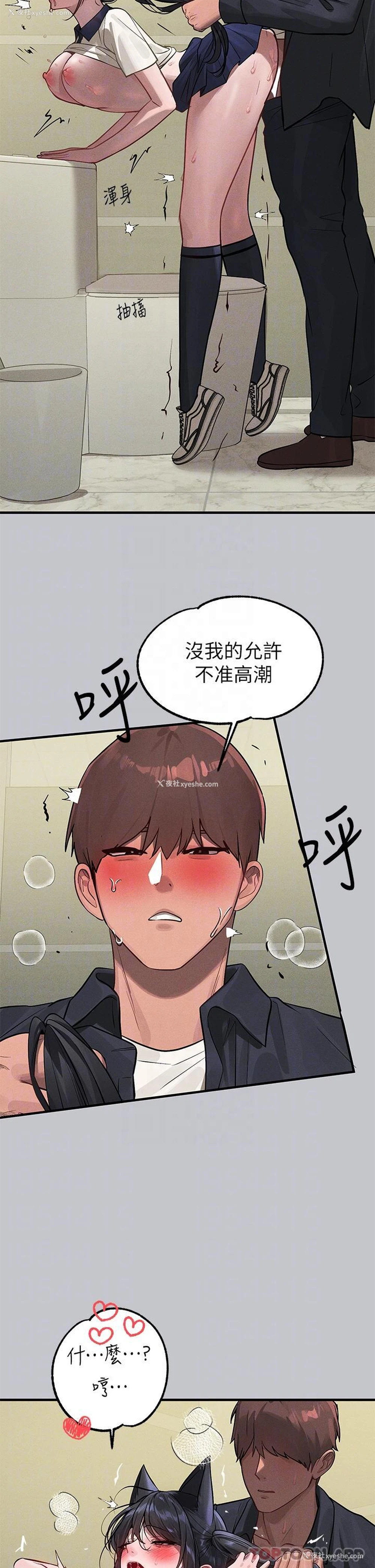 30P - 富家女姐姐