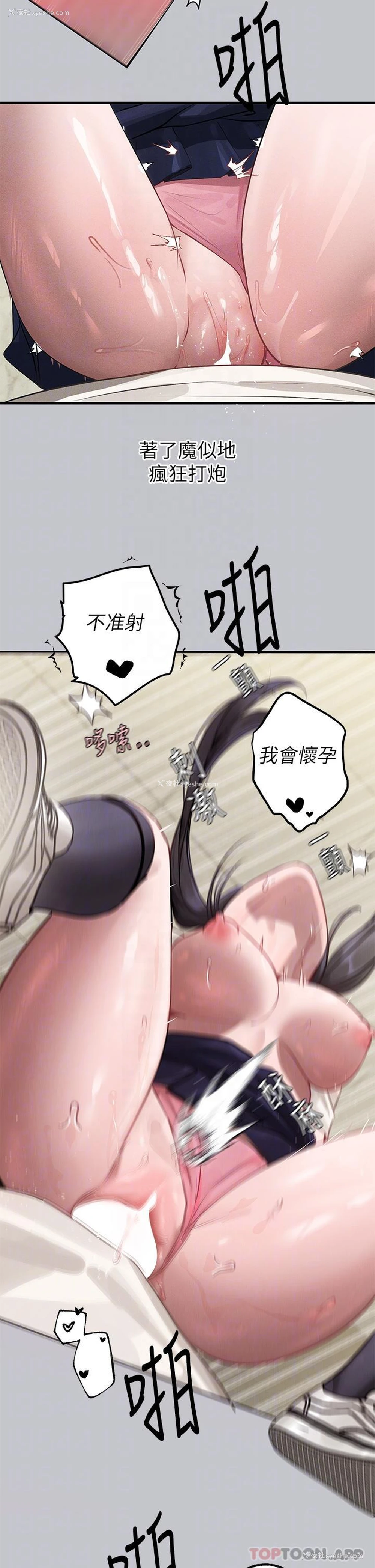 32P - 富家女姐姐