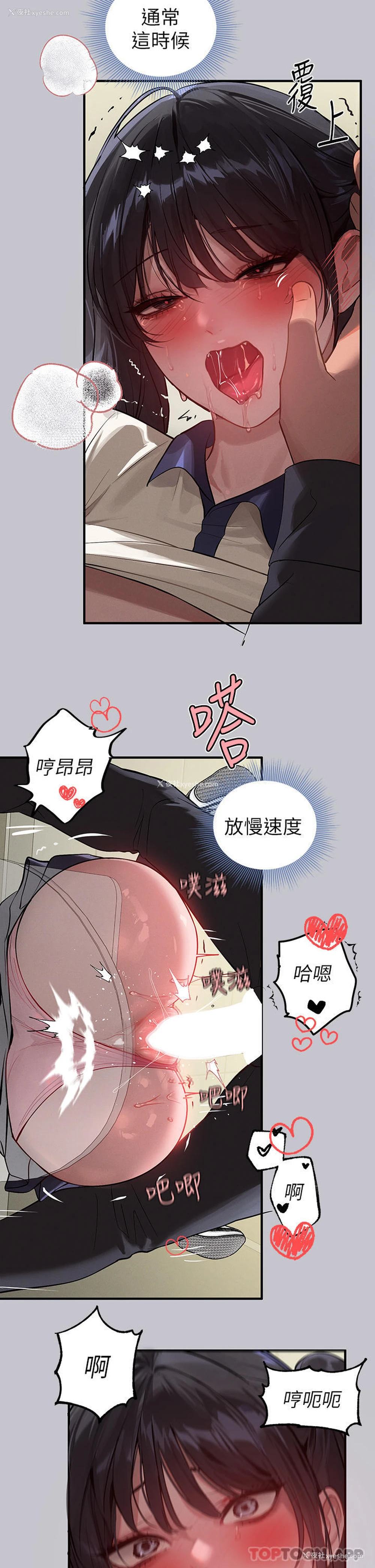 37P - 富家女姐姐