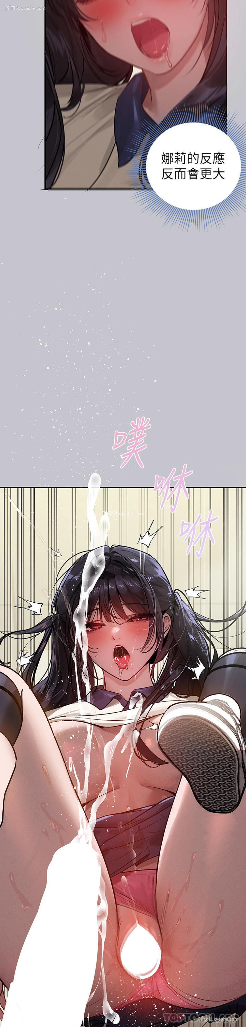 38P - 富家女姐姐
