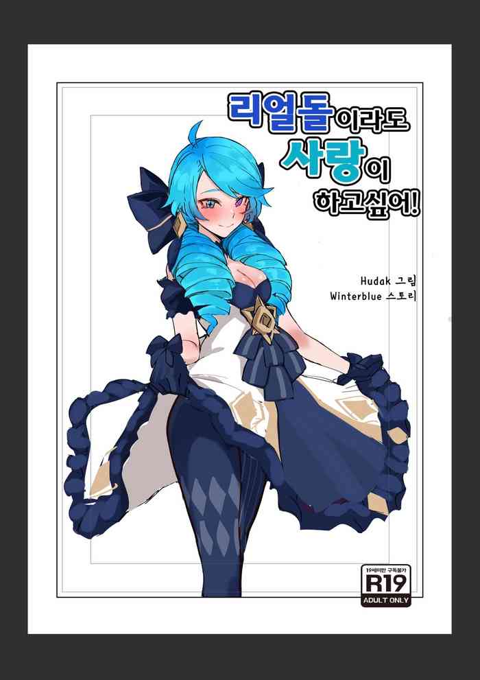 [hudak] 关 (League of Legends) [繁体中文] [个人汉化]