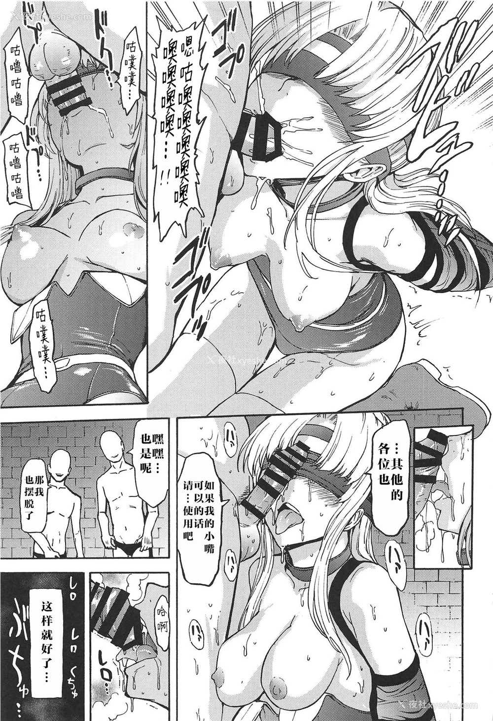 12P - (C95) [大理石 (墓场)] 魔导戦士セリス弐 调教快楽无间地狱 (ファイナルファンタジーVI) [中国翻訳]