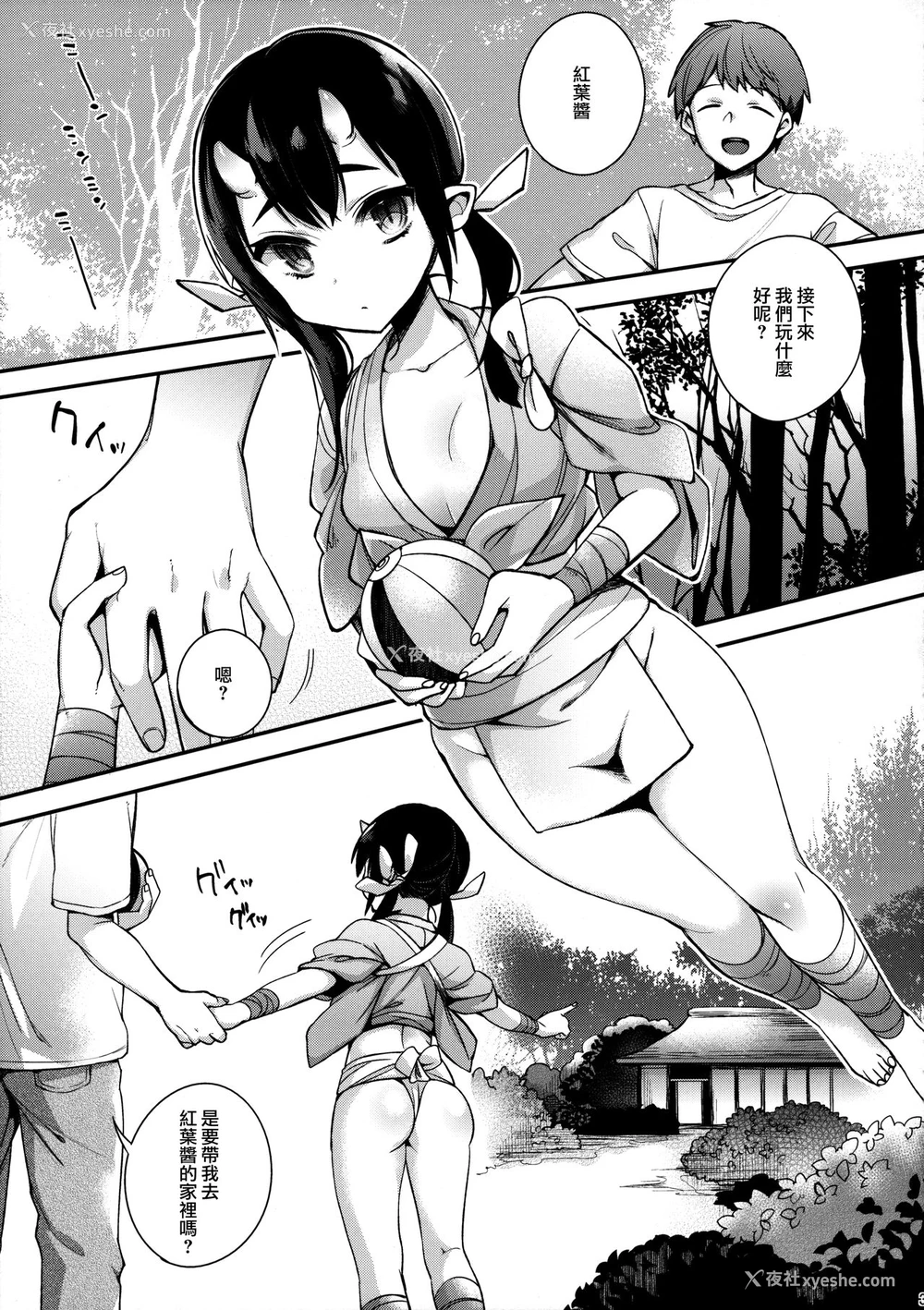 4P - (C90) [百々ふぐり (しんどう)] 鬼の母娘はヒトのオスと子づくりがしたい~娘编~ [中国翻訳]