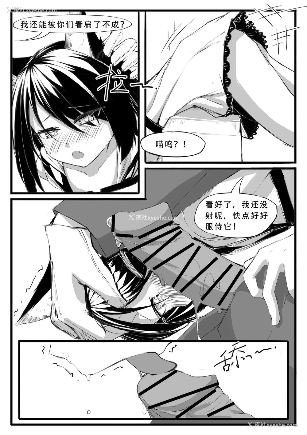 12P - [saluky] このドクターはだるい (アークナイツ) [中国语]