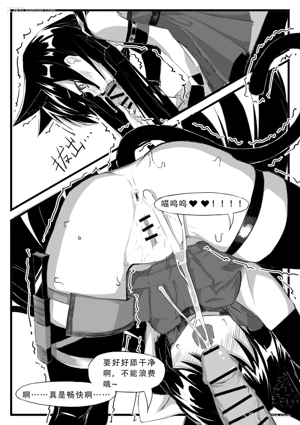 15P - [saluky] このドクターはだるい (アークナイツ) [中国语]