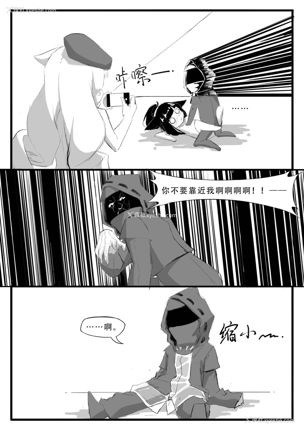 21P - [saluky] このドクターはだるい (アークナイツ) [中国语]