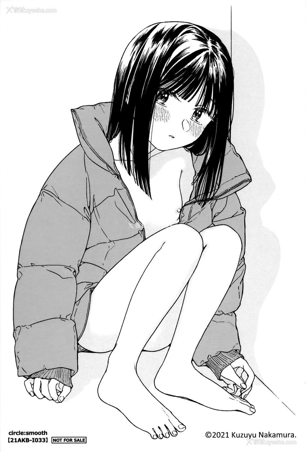 34P - [smooth (中村葛汤)] おとなりさん [中国翻訳]