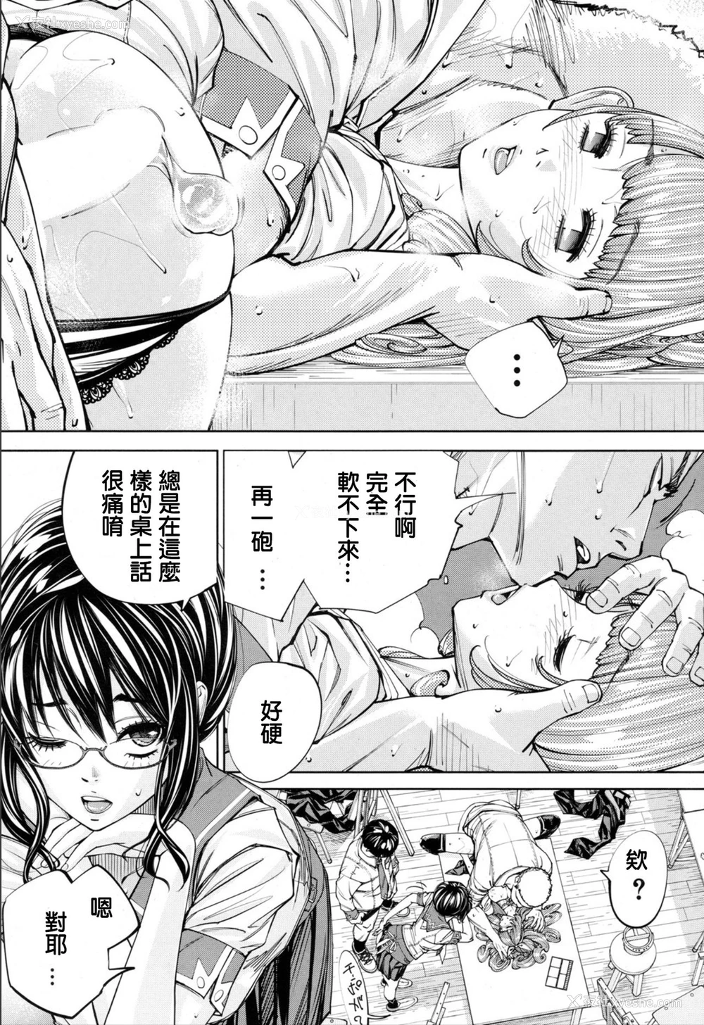 25P - [世徒ゆうき] 千歳 -chitose- 第二话 (COMIC 梦幻転生 2019年11月号) [中国翻訳] [DL版]
