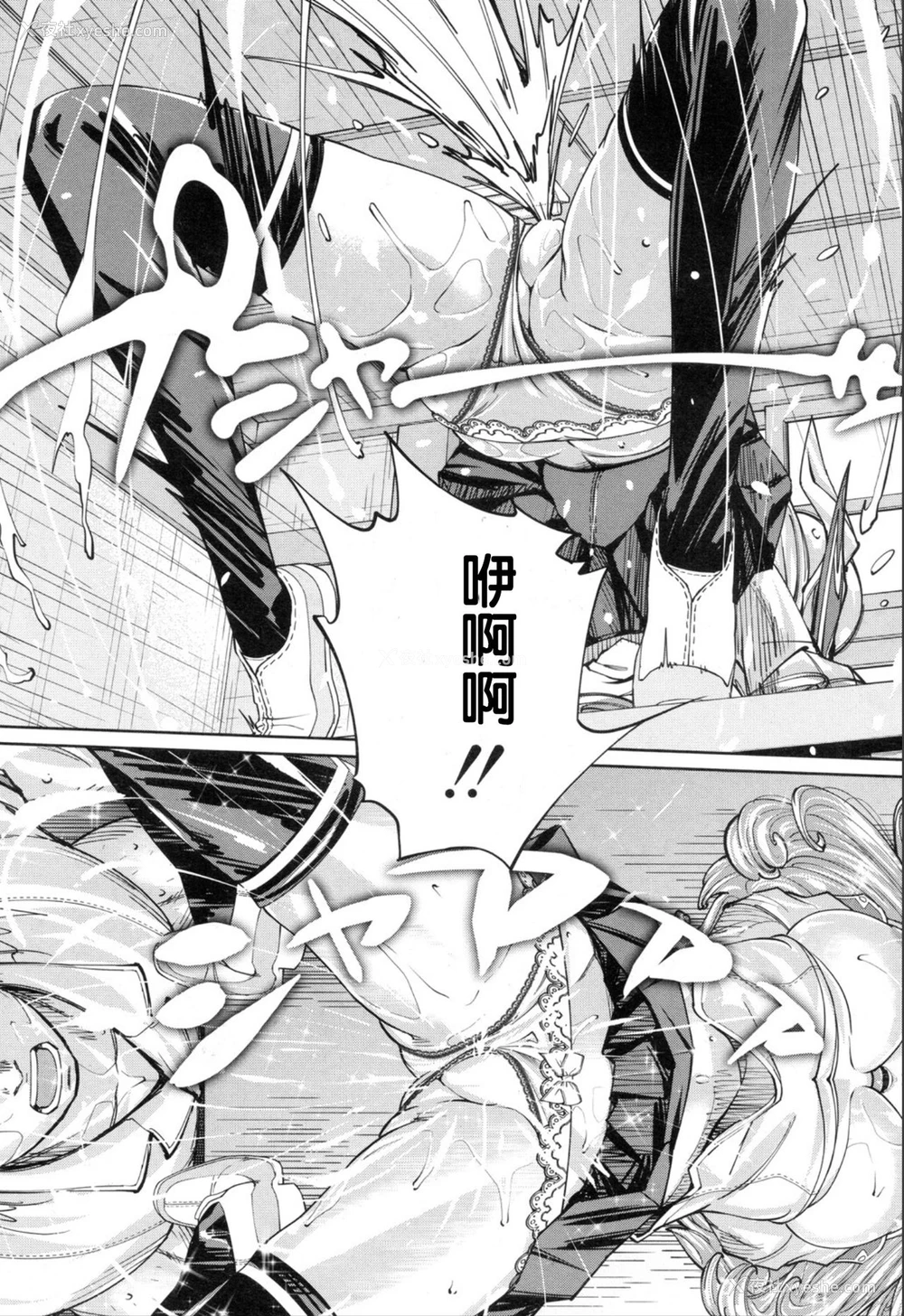 9P - [世徒ゆうき] 千歳 -chitose- 第二话 (COMIC 梦幻転生 2019年11月号) [中国翻訳] [DL版]