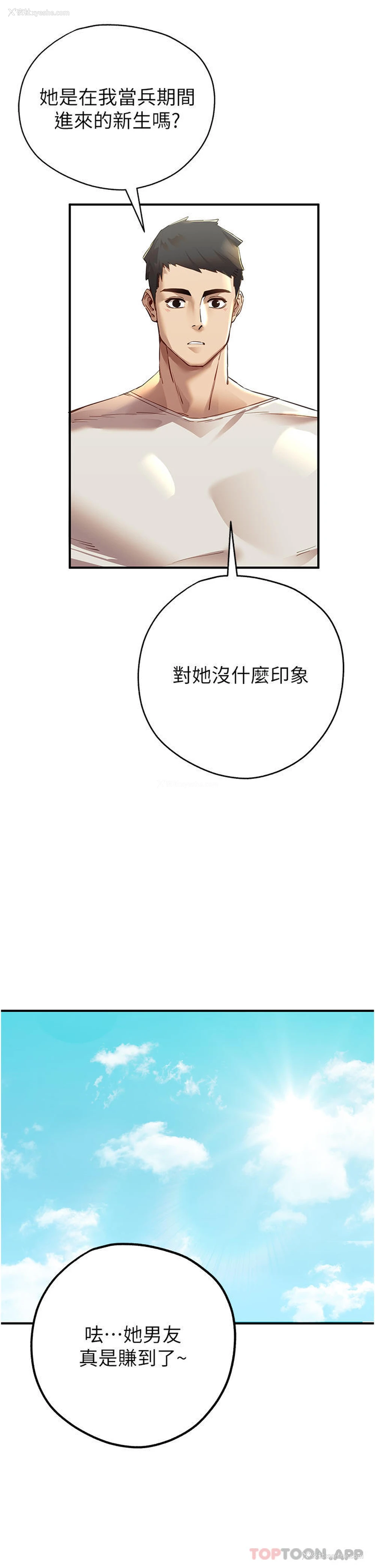 16P - 初次深交，请多指教